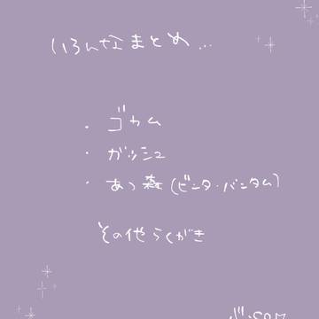 去年あたりのまとめ