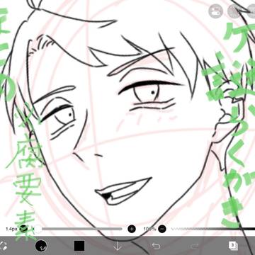ゲ謎まとめ②