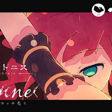 アニマトニス [Anne-全焼街のマッチ売り] Anime MV