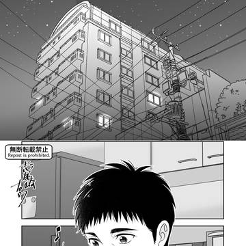 流三マンガ