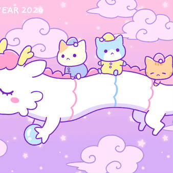 2024年の年賀GIF