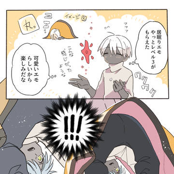 「おちり」