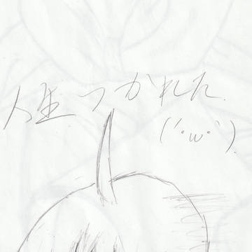 弱音ハクさんの落書き