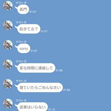 ドアを開けると、長門は優しくサラを抱きしめました