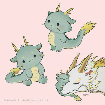 辰の子
