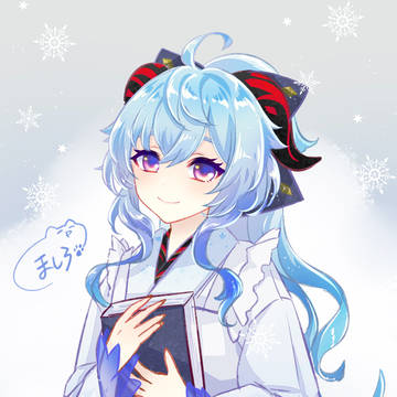 らくがき甘雨ー