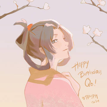 susato for qo