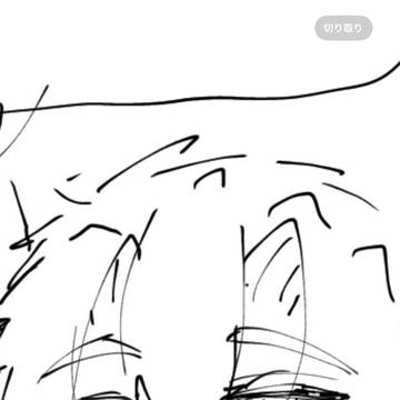 監督生(落書き)