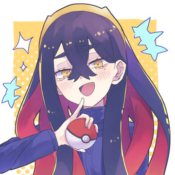 ゼイユ