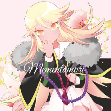 Mementomori(リネ×エマ)＋Y学園絵