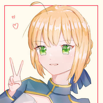 セイバーさん