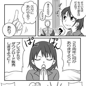 ジルオール漫画セット