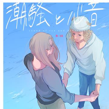 ザワ新刊②