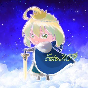Fate20周年記念