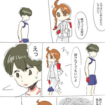 自由