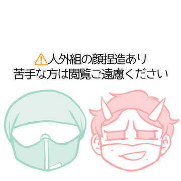 MSSPまとめ・2023年下半期分（6-12月）