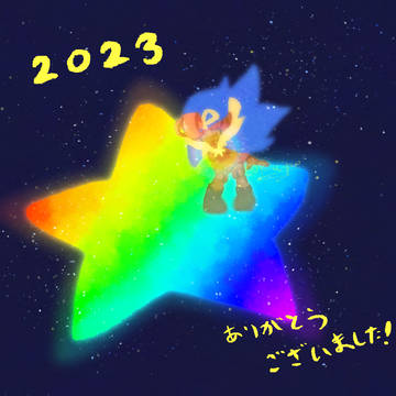 マリオRPG落書きまとめ④