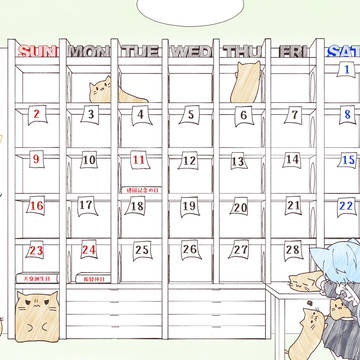 2024年Misskey.ioカレンダー