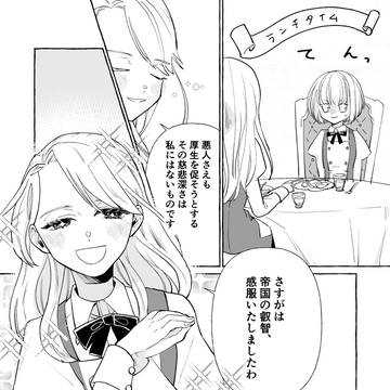 TOブックスコメディ作画