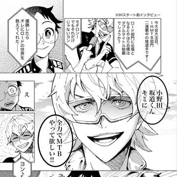240131 ペlog2