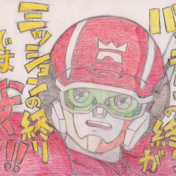 バッテリーの終わりがミッションの終わりではない