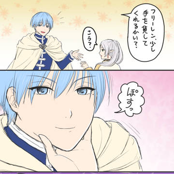 らくがきヒンフリ「あごのせチャレンジ（？）」