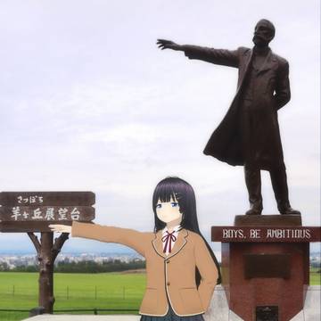しょうねんよたいしをいだけ!