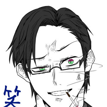 笑