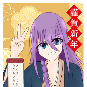 1月の自宅