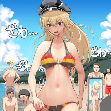 (pixivリクエスト) ビスマルクちゃん・・・