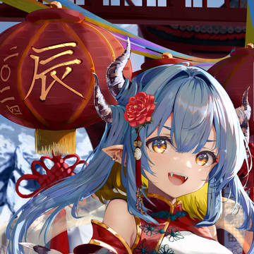 あけてましたおめでとうございます2024
