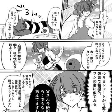 ゲゲ謎＋5期パロ時空
