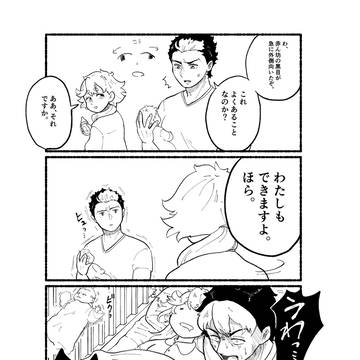 グエスレまとめ