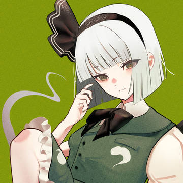 〚妖夢〛