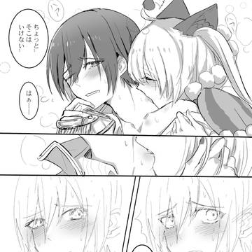 ワンダショカイミク