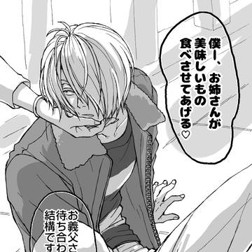 ゲ謎Log3