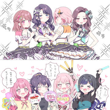エイプリルフールでないですか、、?
