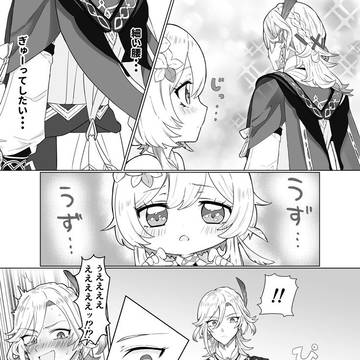 カヴェ蛍漫画💚💛