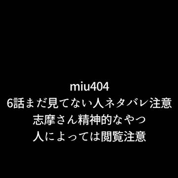 404完凸！！！！