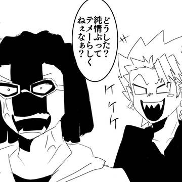 【ツイログ】阿ヒルの日【2/1】