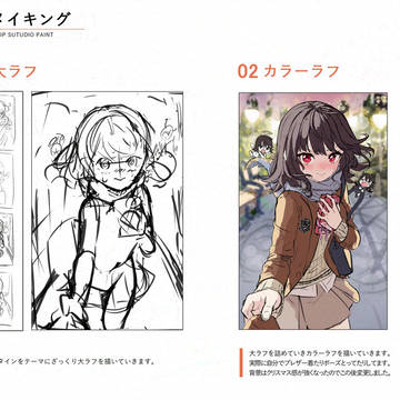 Page 2 thumbnail