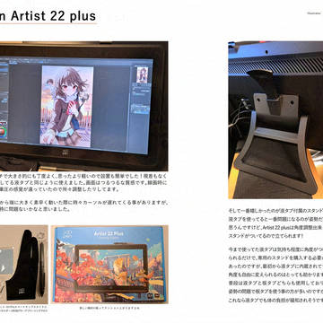 Page 5 thumbnail