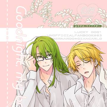 2/3　ラキショWEST3rd新刊ベルジャン本サンプル