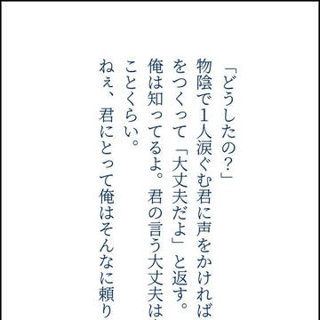 銃マスSSまとめ