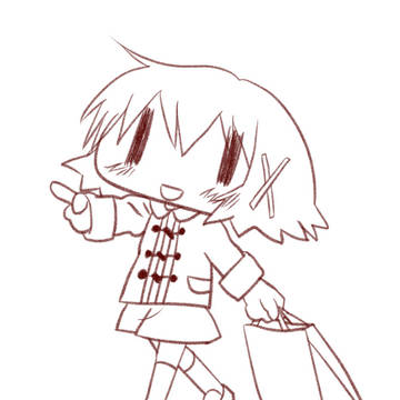 よっし！