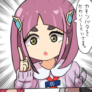 タロちゃ⑥