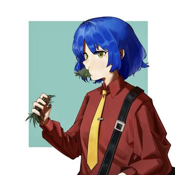“草食系女子”🍃