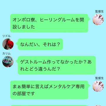 いくら要相談でも限界があるんだよ！