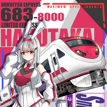 683系8000番台 特急はくたか