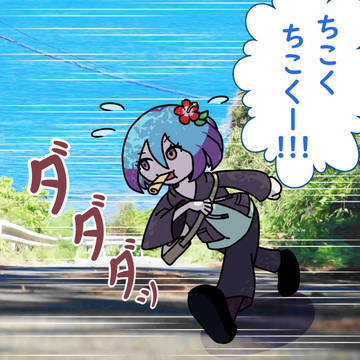 通学ダッシュあまてぃ